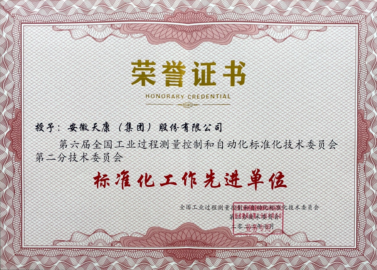 微信圖片_20220725103147