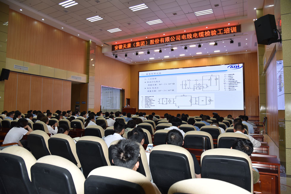電線電纜檢驗工培訓09