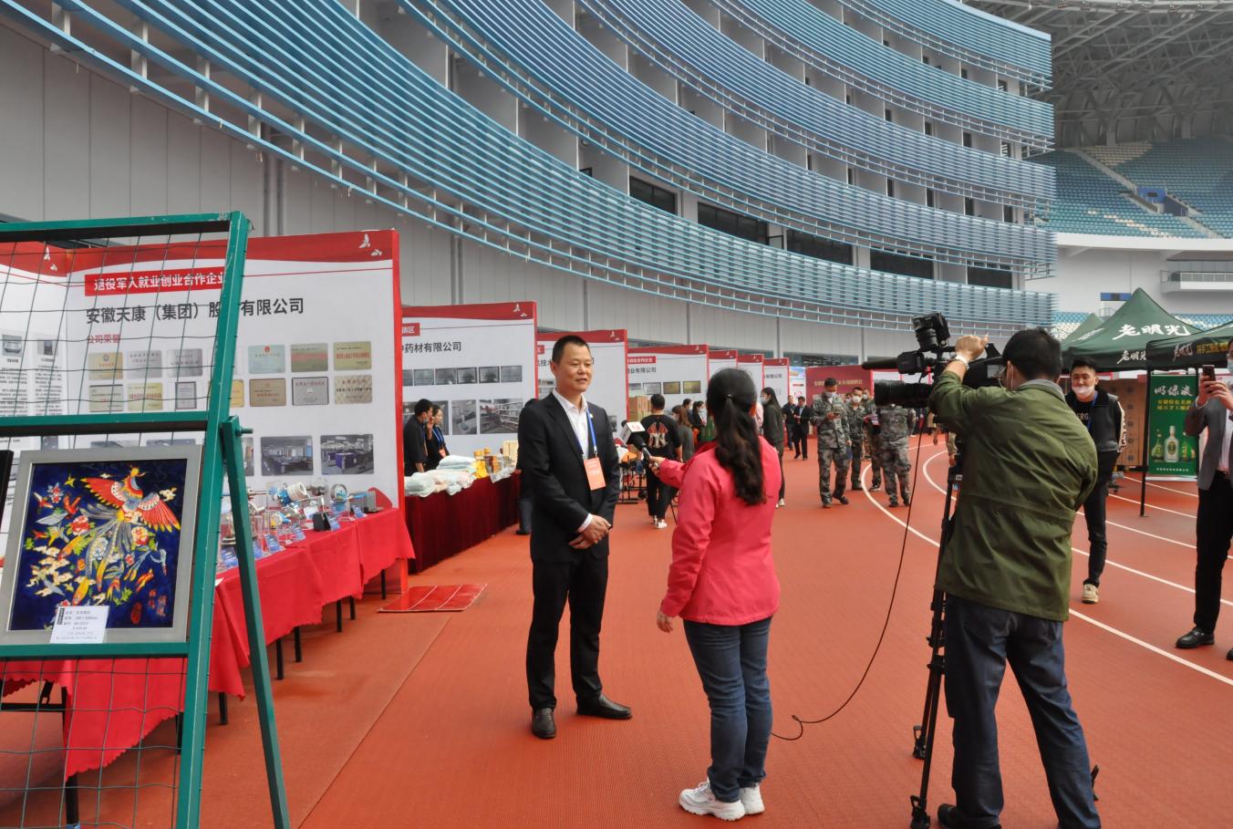 安徽天康集團參加省退役軍人專場招聘會1.jpg