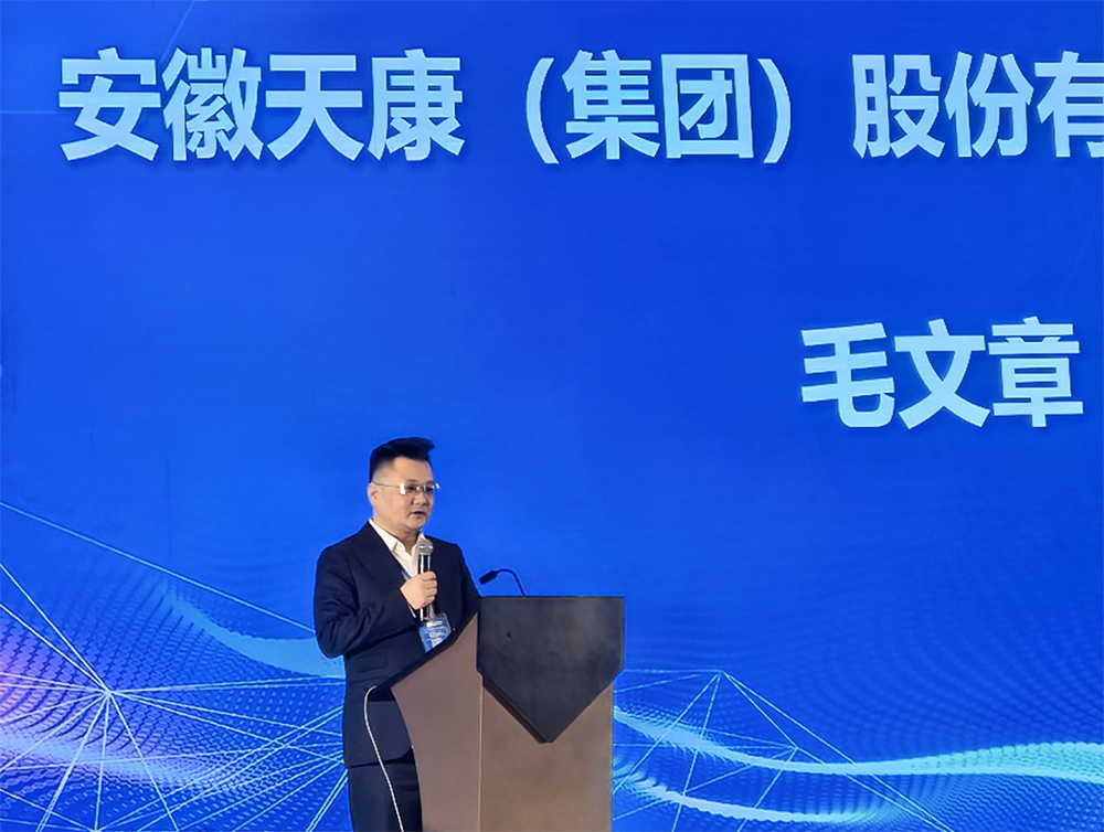 20251128共話傳感技術革新 毛文章主任出席鄭州高端傳感器與儀器儀表發展論壇1 